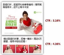 三、 直通车推广的优势与局限性