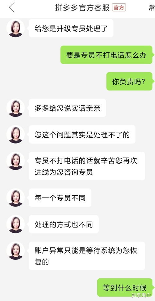 1. 黑卡取消的原因