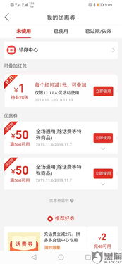 拼多多天天领现金100元提现秘籍：