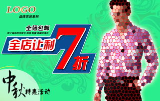 活动背景及概述