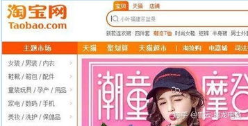 三、 紧跟电商动态，适应规则变化