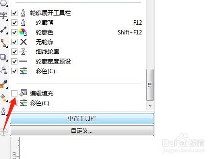 3. 添加自定义字体
