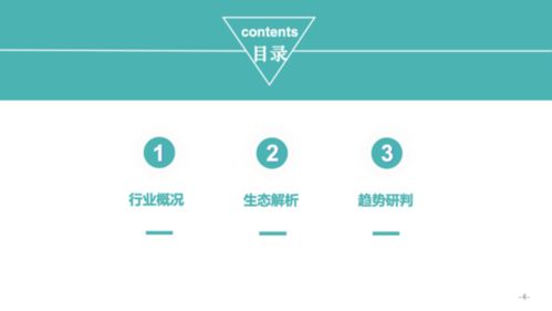 故障排查：支付链路测试的关键环节