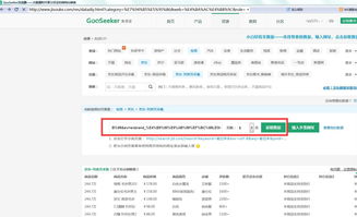 一、 京东商品信息整改治理的背景与意义