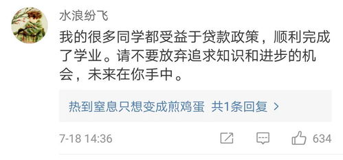 三、 闲鱼好评回复暖心句子精选