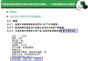 使用Ozon标签：提升订单准确性与可追踪性