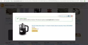三、 设置变体的具体步骤