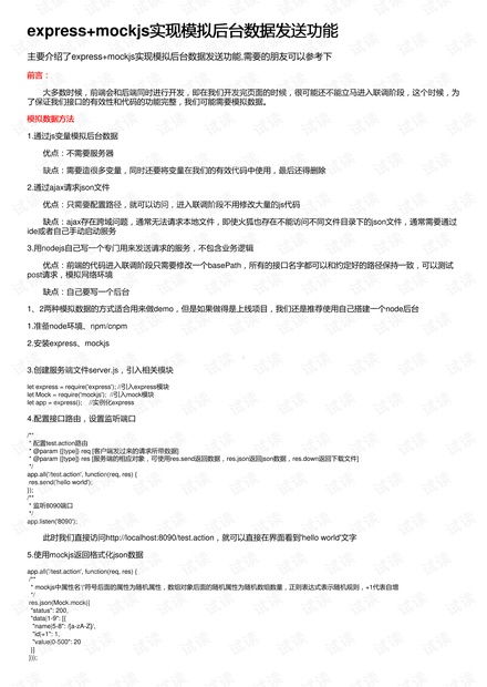 ：Ozon后台的重要性