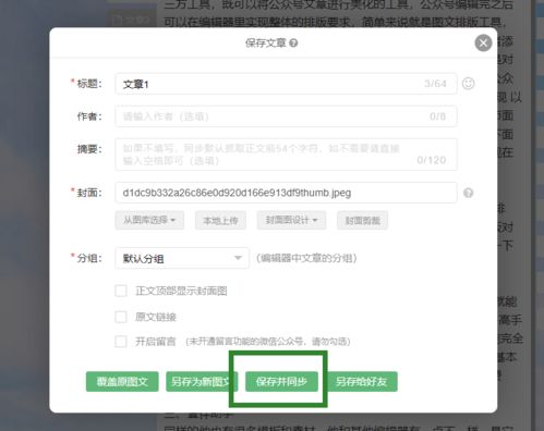 七、 注意事项及补充说明