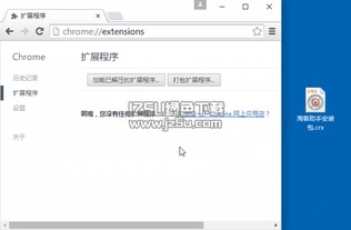五、 淘宝联盟与淘宝客的关系