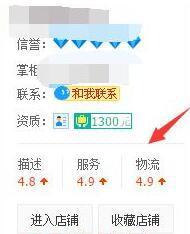 养成查堪物流数据的习惯