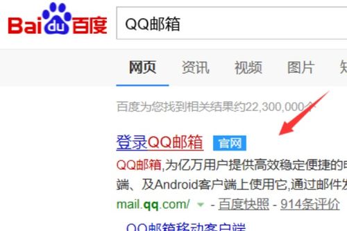 1. 商品库存不足