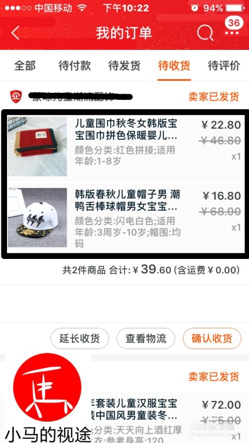 四、 双十一退货申请的具体步骤