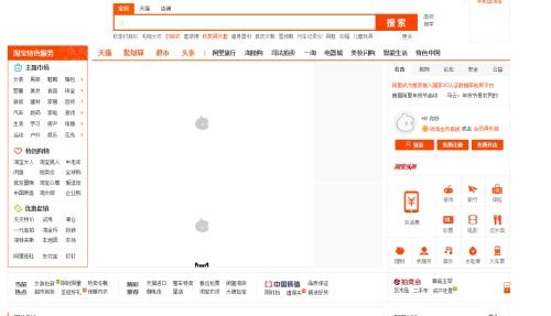 一、淘宝小额打款是什么意思？