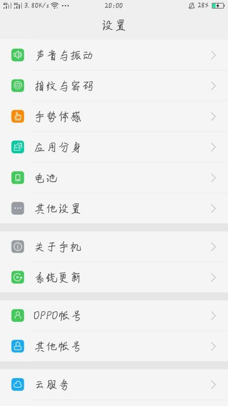 二、 操作步骤详解