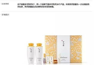 一、韩国代购一次嫩赚多少钱？