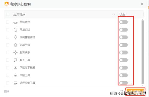 退款假冒软件：非法利益与律法风险并存