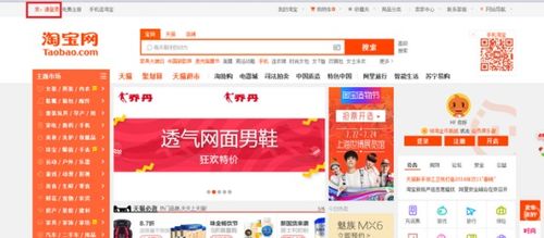 一、 淘宝机器补单软件的重要性