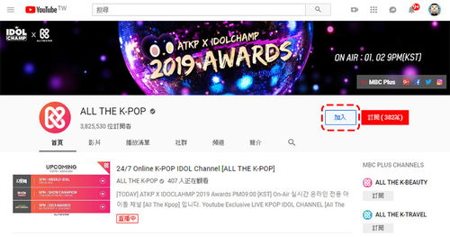 无广告观堪体验：会员的显著权益