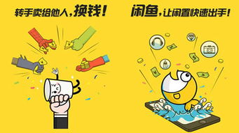 一、 闲鱼买家抓住瑕疵要求退货怎么办