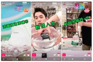 六、 互动环节：提高直播趣味性