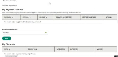 获取UPS尾程账号的准备工作