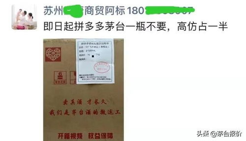 三、 选择正规渠道购买