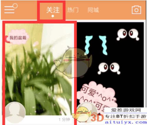 文字叠加：丰富内容， 传递geng多信息