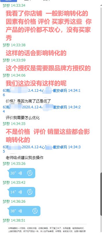 4. 超级推荐布局