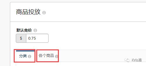 广告设置：奠定优化效果的基础