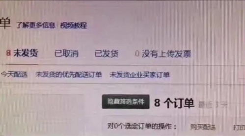 新手卖家自发货的税务考量