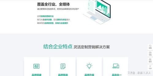 四、 个性化与互动性