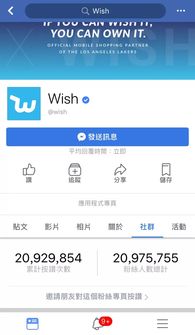 10. 选择收款方式