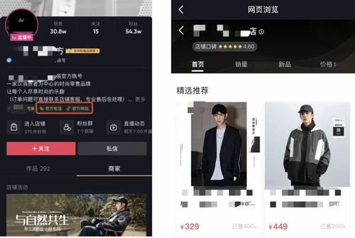 三、 大号推小号：利用粉丝数的优势吸引关注