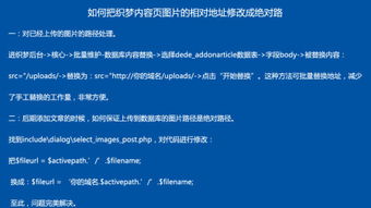 2. 排名稳定性