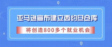 16. 需达成Ozon平台SLAs服务标准