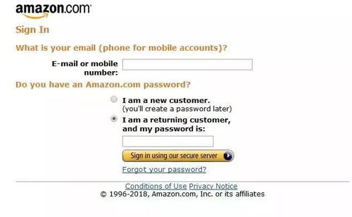 （二）登录亚马逊卖家中心