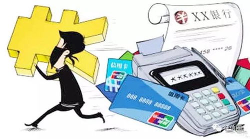 二、虚拟信用卡的核心风险点与应对策略