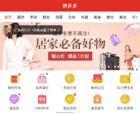 一、拼多多处罚解除需多久？