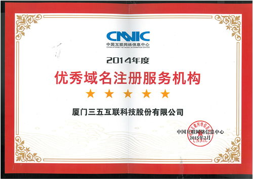 专业服务机构：助力企业注册之路