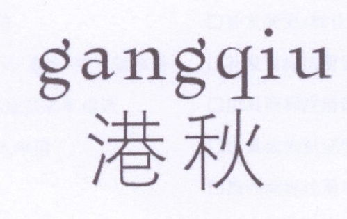 一、 了解香港商标注册体系