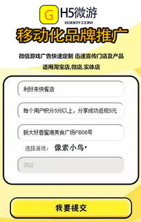 一、 ：网络时代下的网店推广策略