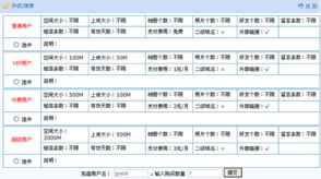 九、 库存管理与定价策略相辅相成