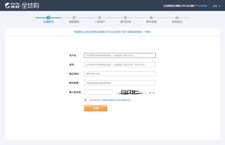 三、Wish卖家平台入口的详细介绍