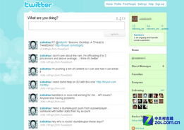 四、精心设计账户信息与内容模板