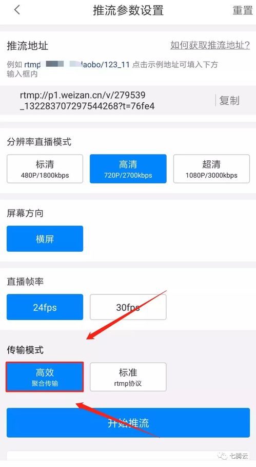 五、 监控销售数据与顾客反馈