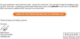 迪拜公司注册类型选择