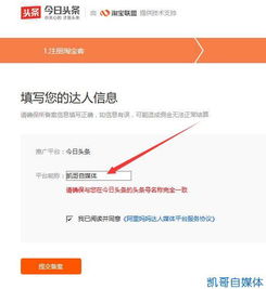 一、 淘宝联盟的盈利潜力
