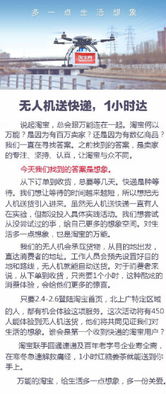 1. 优化活动宣传