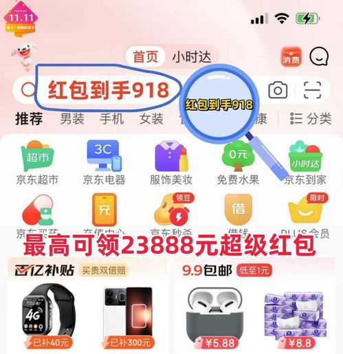 一、 2023年双11预售活动时间安排